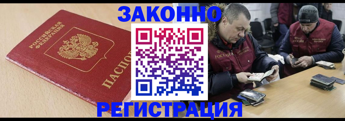 временная регистрация гарантия в Туринске